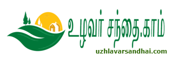 uzhlavarsandhai.com